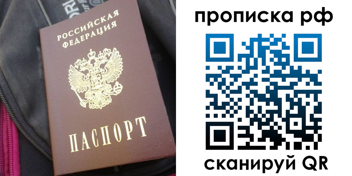 прописка поиск в Кукморе