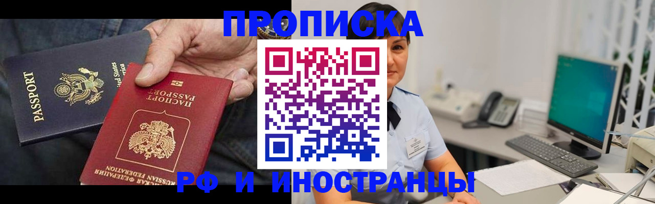 временная регистрация адрес в Кукморе