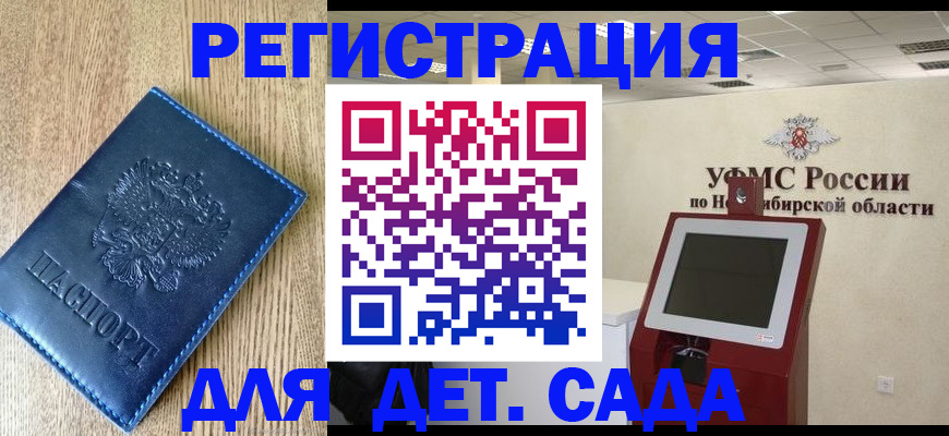 миграционный учет в Кукморе